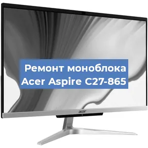 Замена экрана, дисплея на моноблоке Acer Aspire C27-865 в Санкт-Петербурге